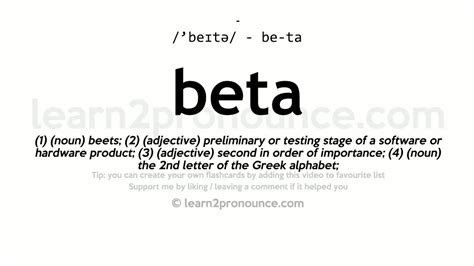 beta version meaning|Beta Version Definition & Meaning .